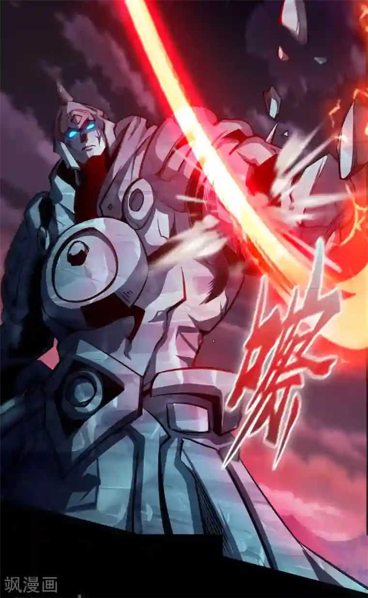 青帝传第99话 孤军奋战