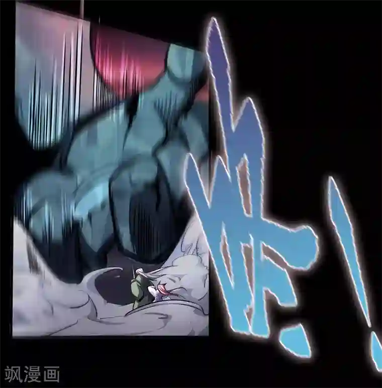 青帝传第99话 孤军奋战