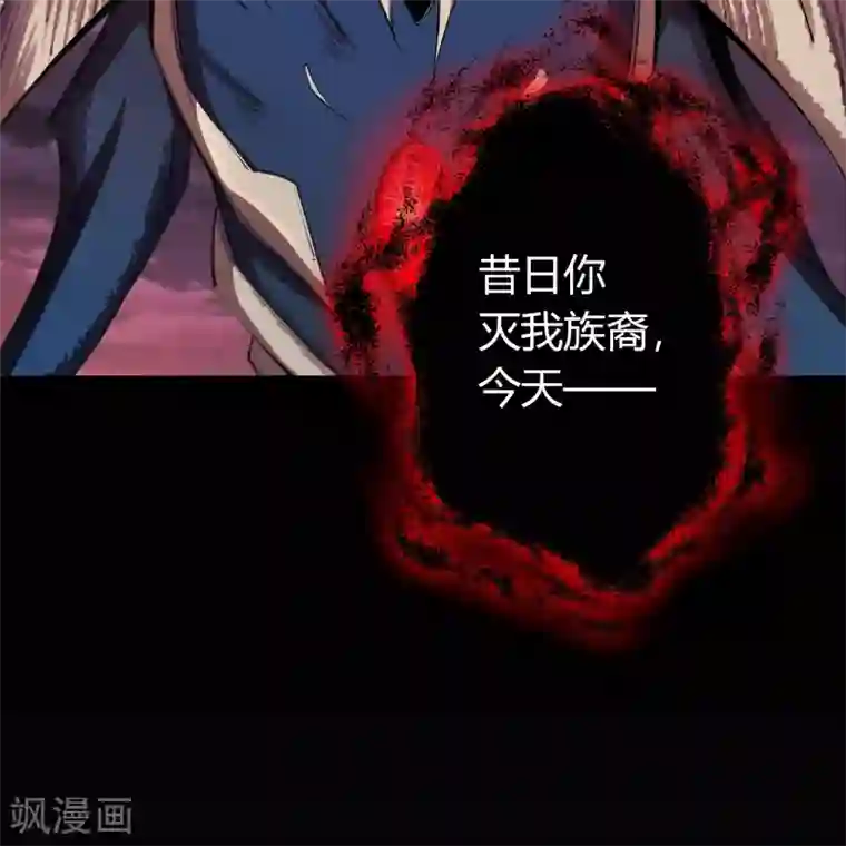 青帝传第99话 孤军奋战