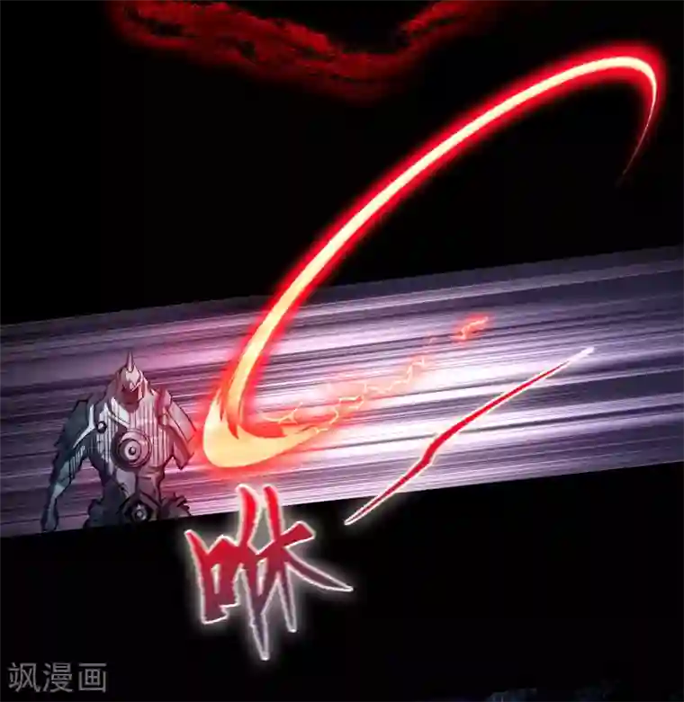 青帝传第99话 孤军奋战