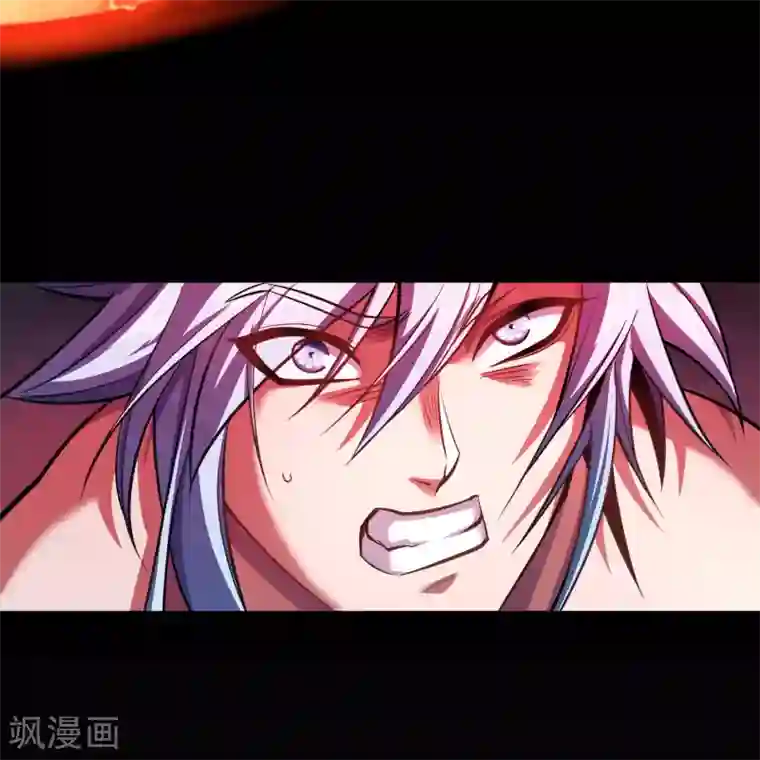 青帝传第99话 孤军奋战