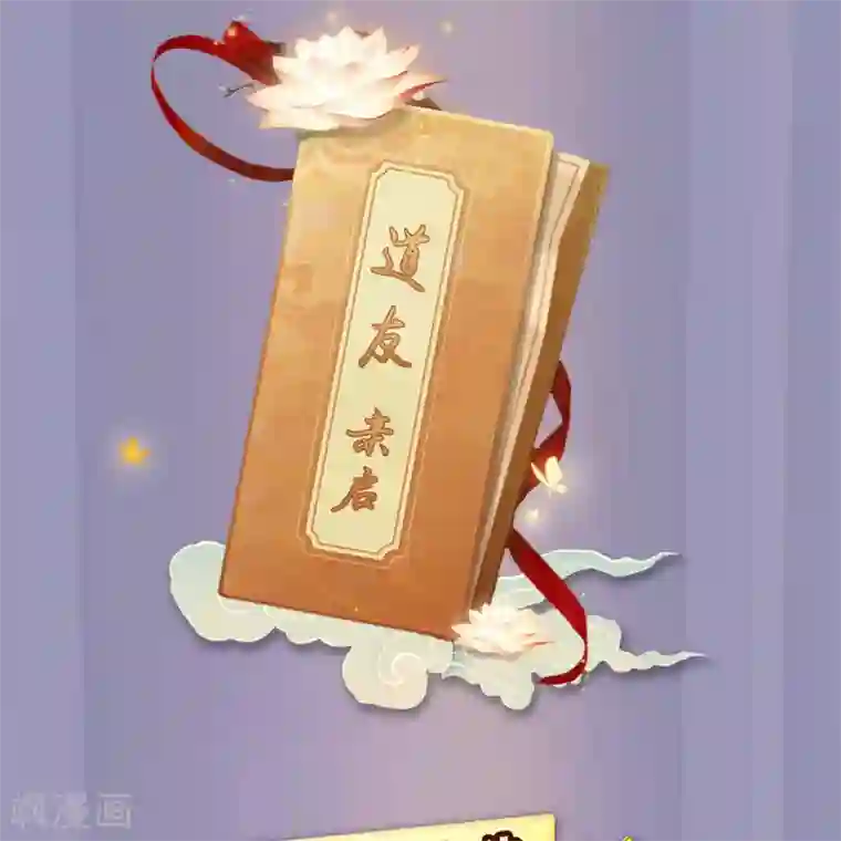 青帝传第99话 孤军奋战