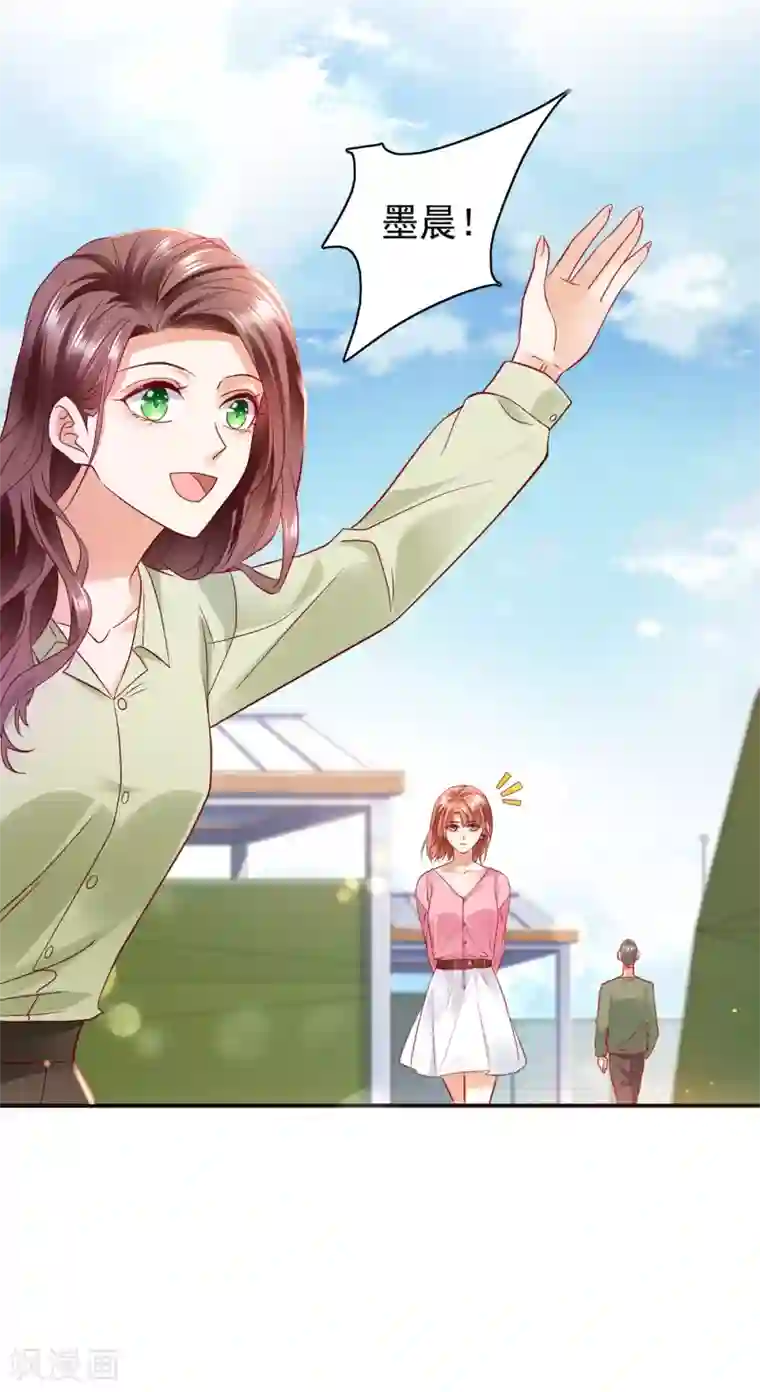 豪门天价前妻第655话 难道，他在躲我