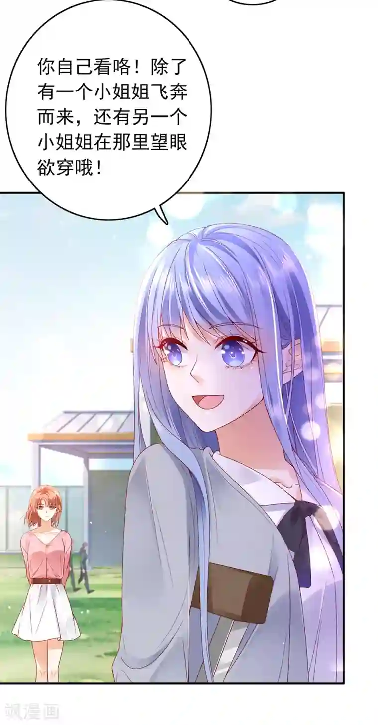 豪门天价前妻第655话 难道，他在躲我