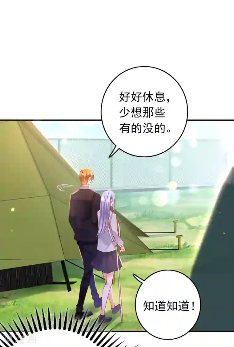 豪门天价前妻第655话 难道，他在躲我