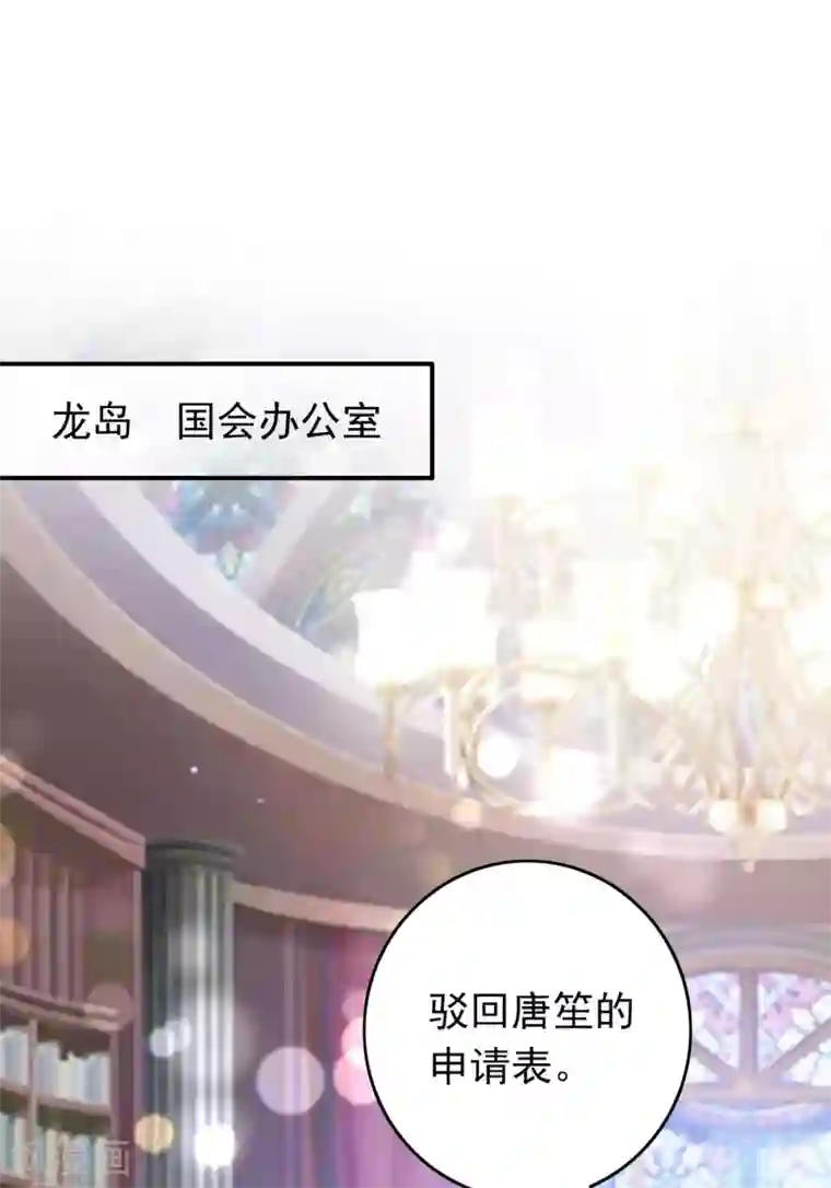 豪门天价前妻第656话 以后不会再见面了吧