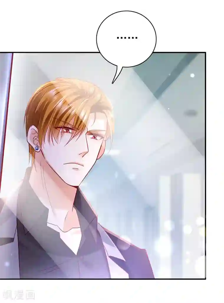 豪门天价前妻第656话 以后不会再见面了吧