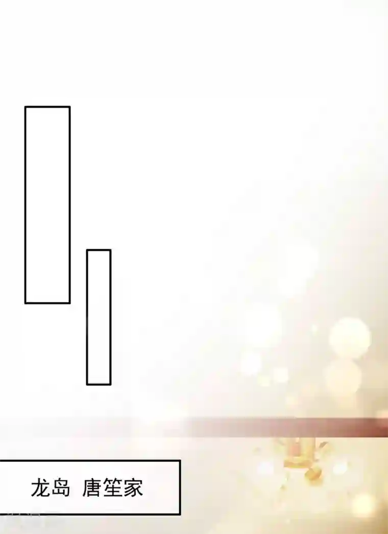 豪门天价前妻第656话 以后不会再见面了吧