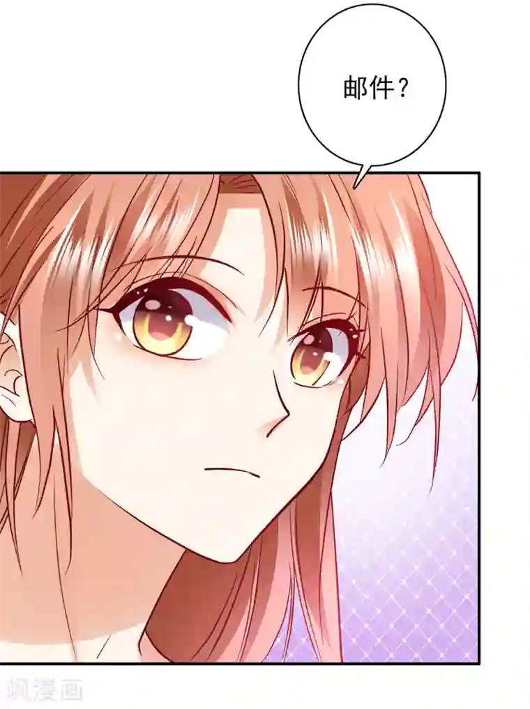 豪门天价前妻第656话 以后不会再见面了吧