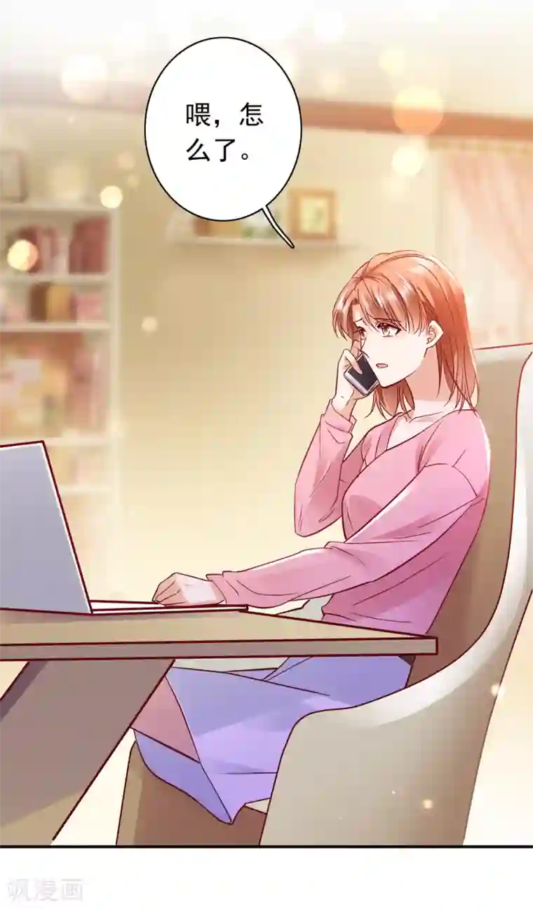 豪门天价前妻第656话 以后不会再见面了吧