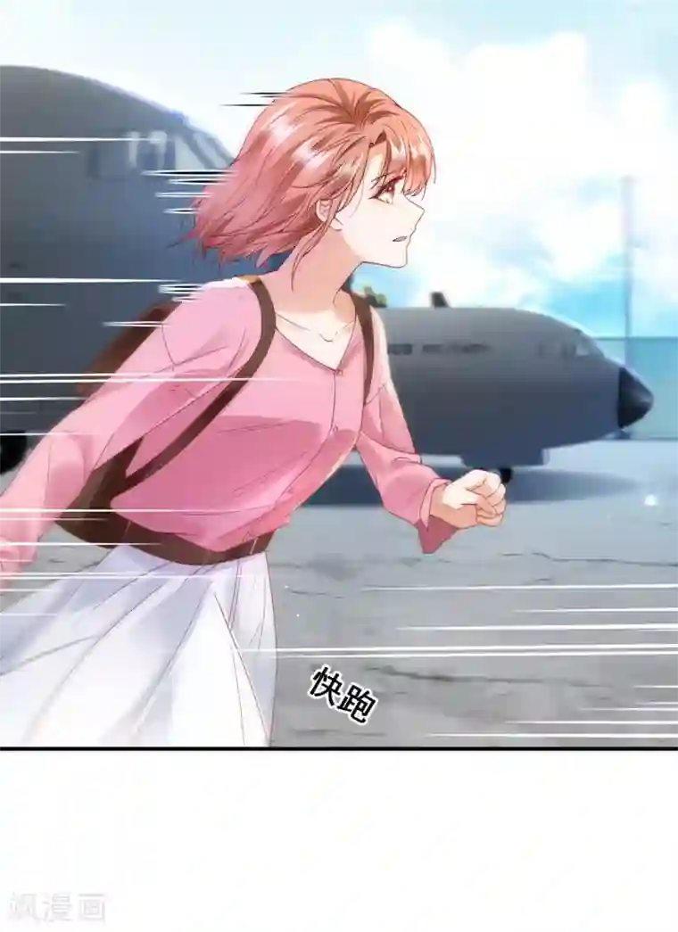 豪门天价前妻第656话 以后不会再见面了吧