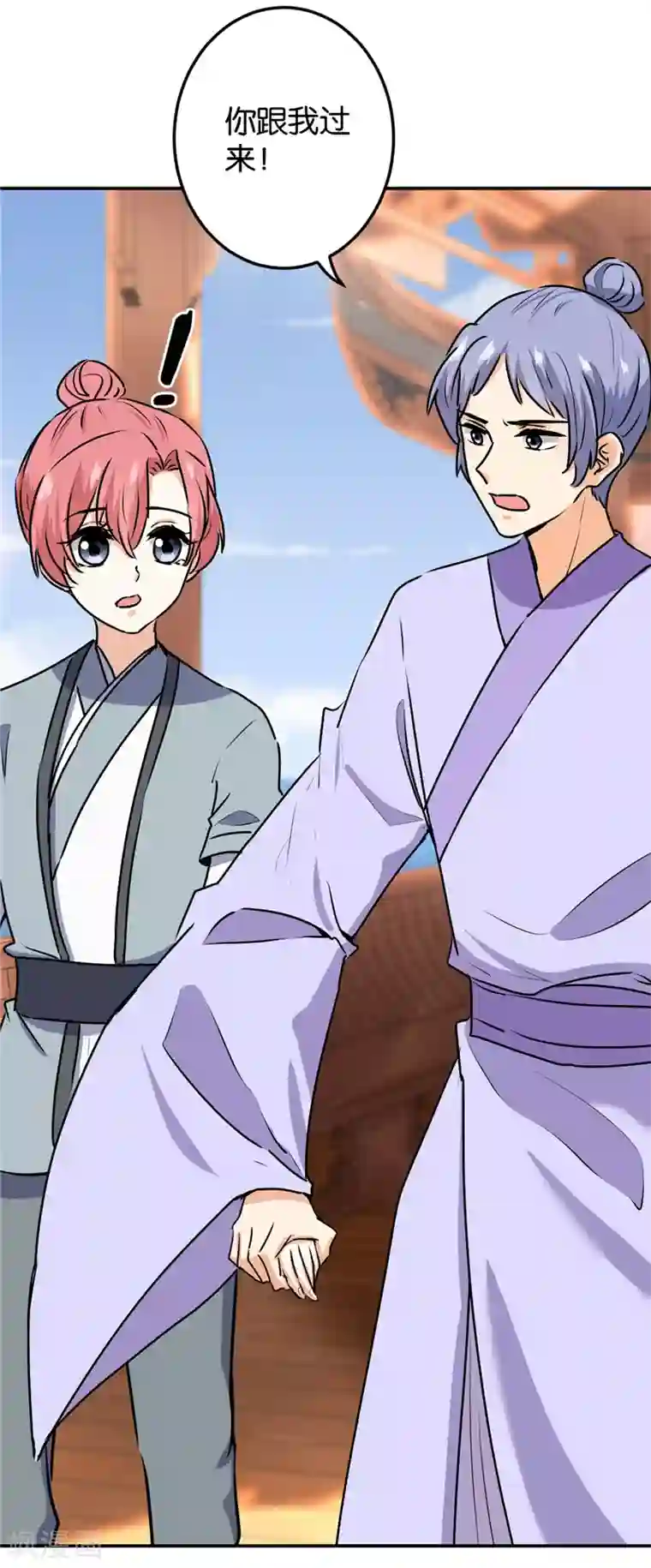 王爷你好贱第730话