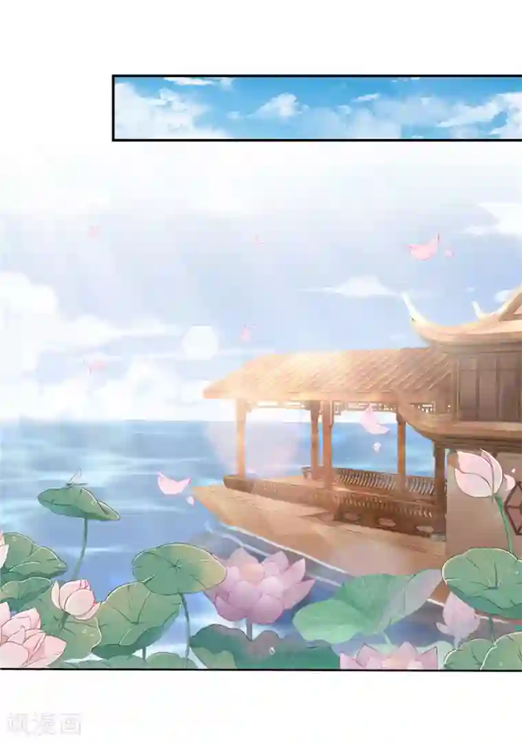 王爷你好贱第730话