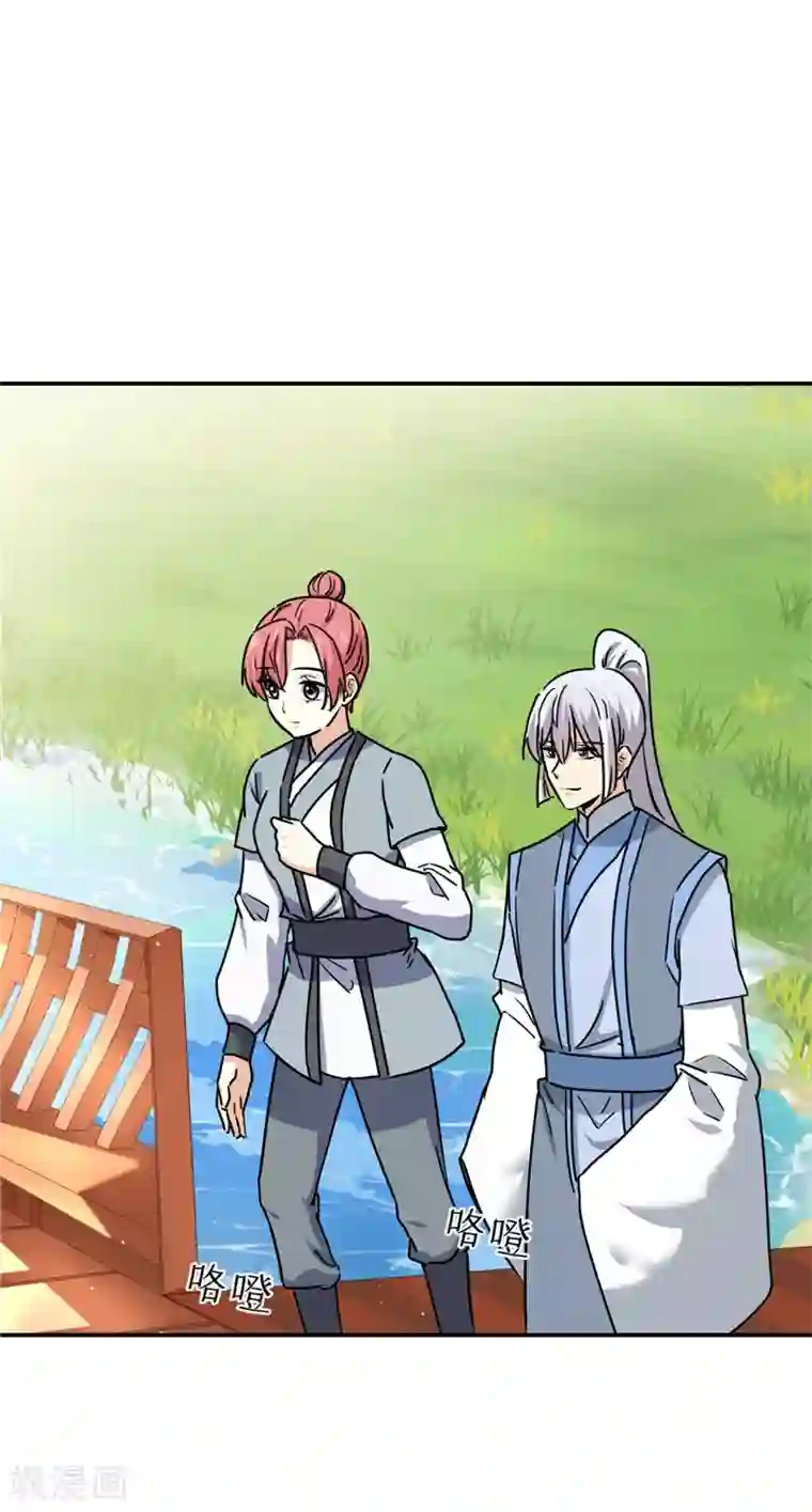 王爷你好贱第730话