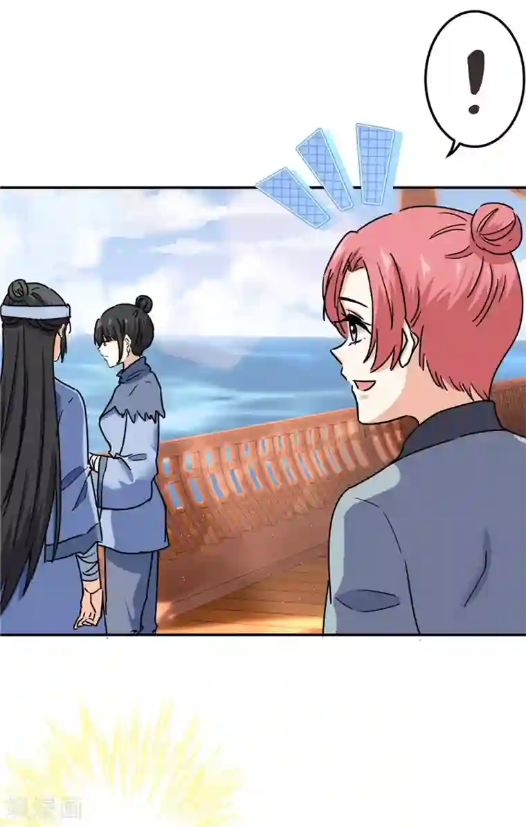 王爷你好贱第730话