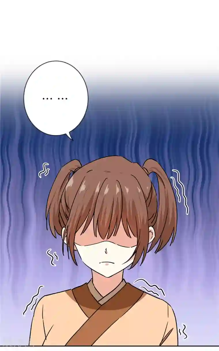 王爷你好贱第731话