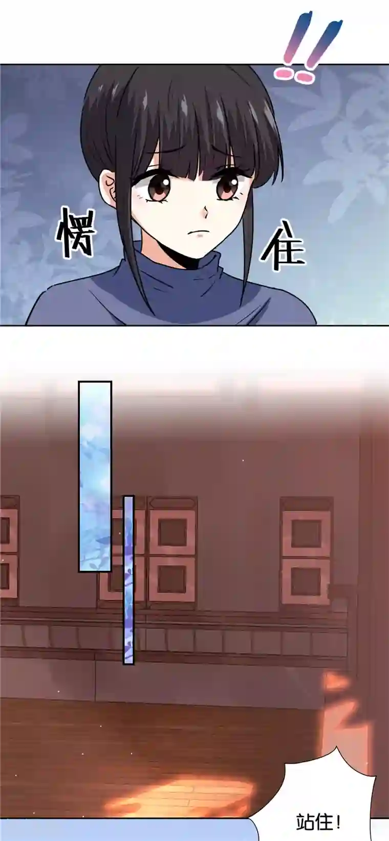 王爷你好贱第731话