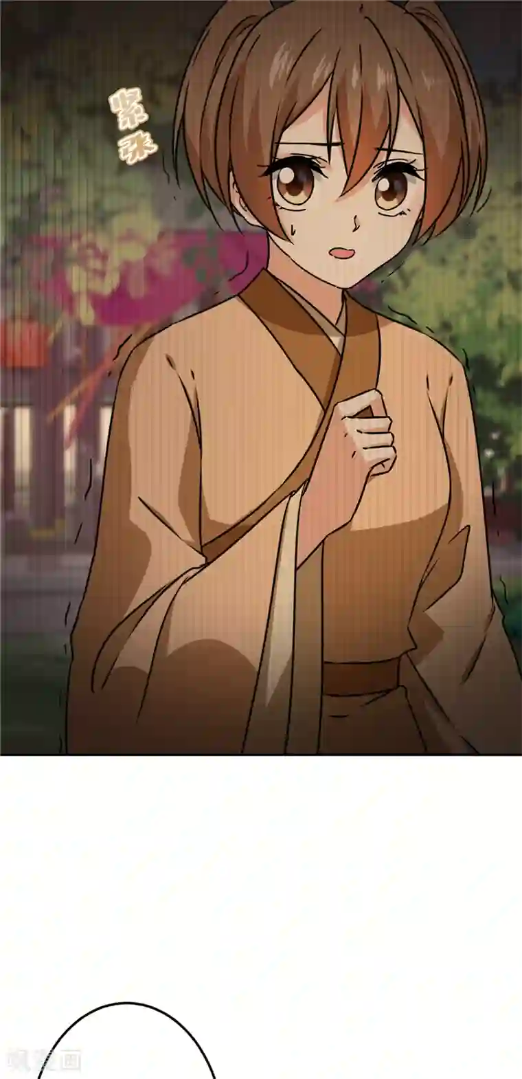 王爷你好贱第732话