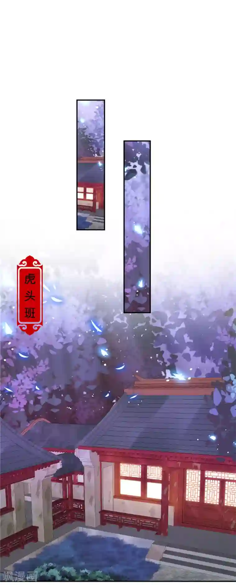 王爷你好贱第732话