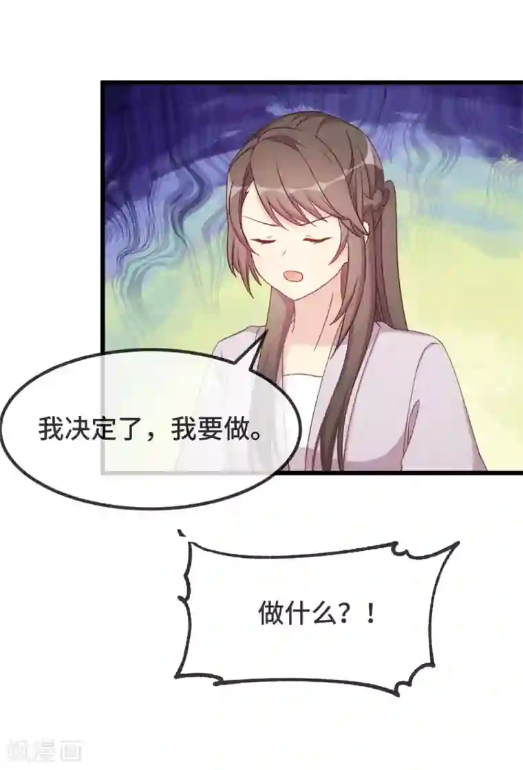贺少的闪婚暖妻第342话 打得好