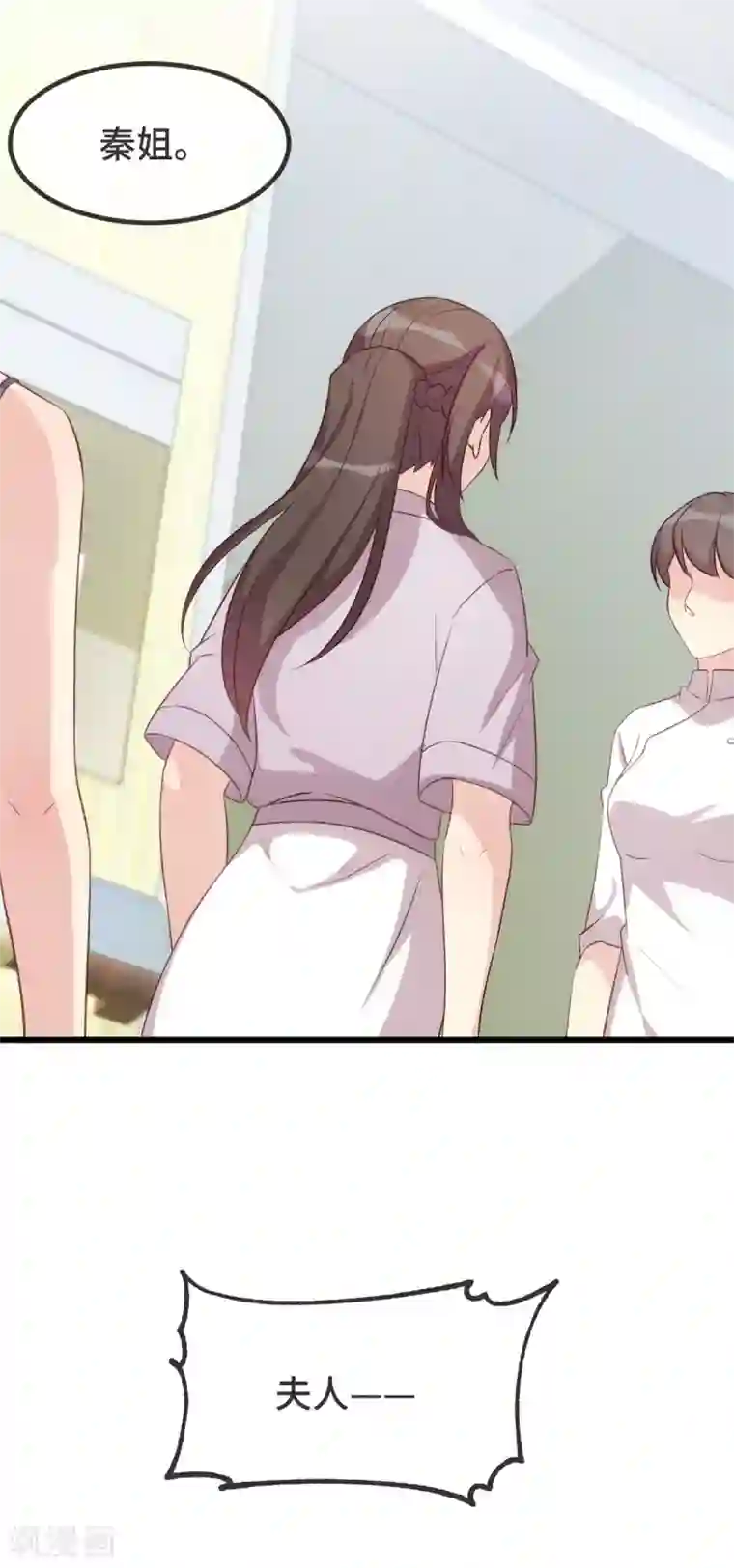 贺少的闪婚暖妻第342话 打得好