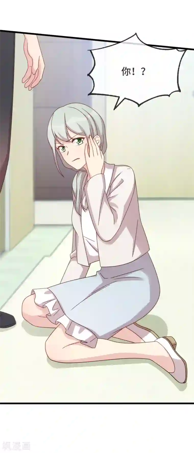 贺少的闪婚暖妻第342话 打得好