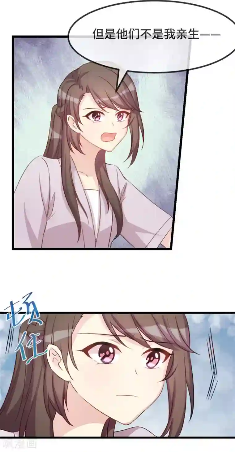 贺少的闪婚暖妻第342话 打得好