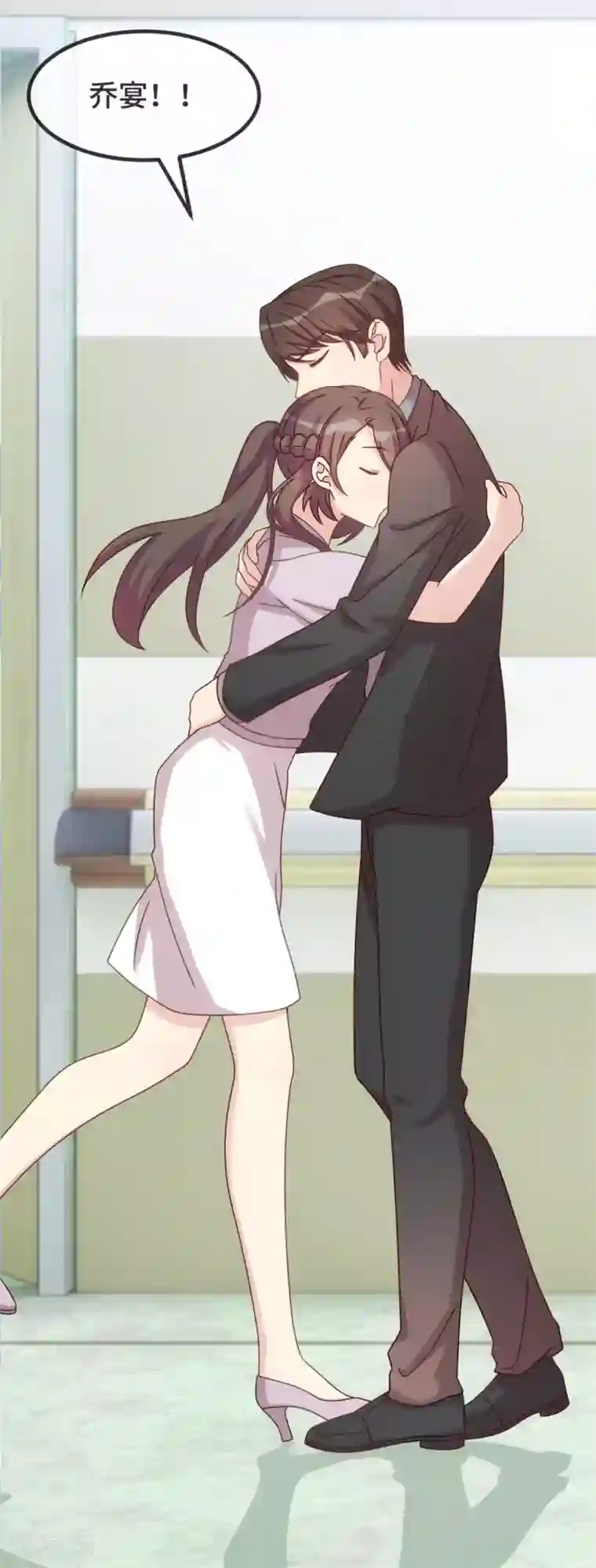 贺少的闪婚暖妻第343话 对不起，傻瓜！