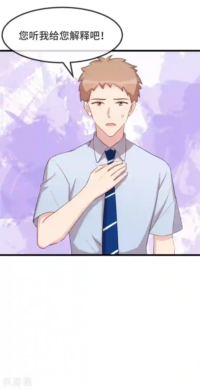 贺少的闪婚暖妻第343话 对不起，傻瓜！