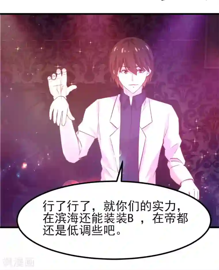 我和26岁美女房客第302话 大结局2