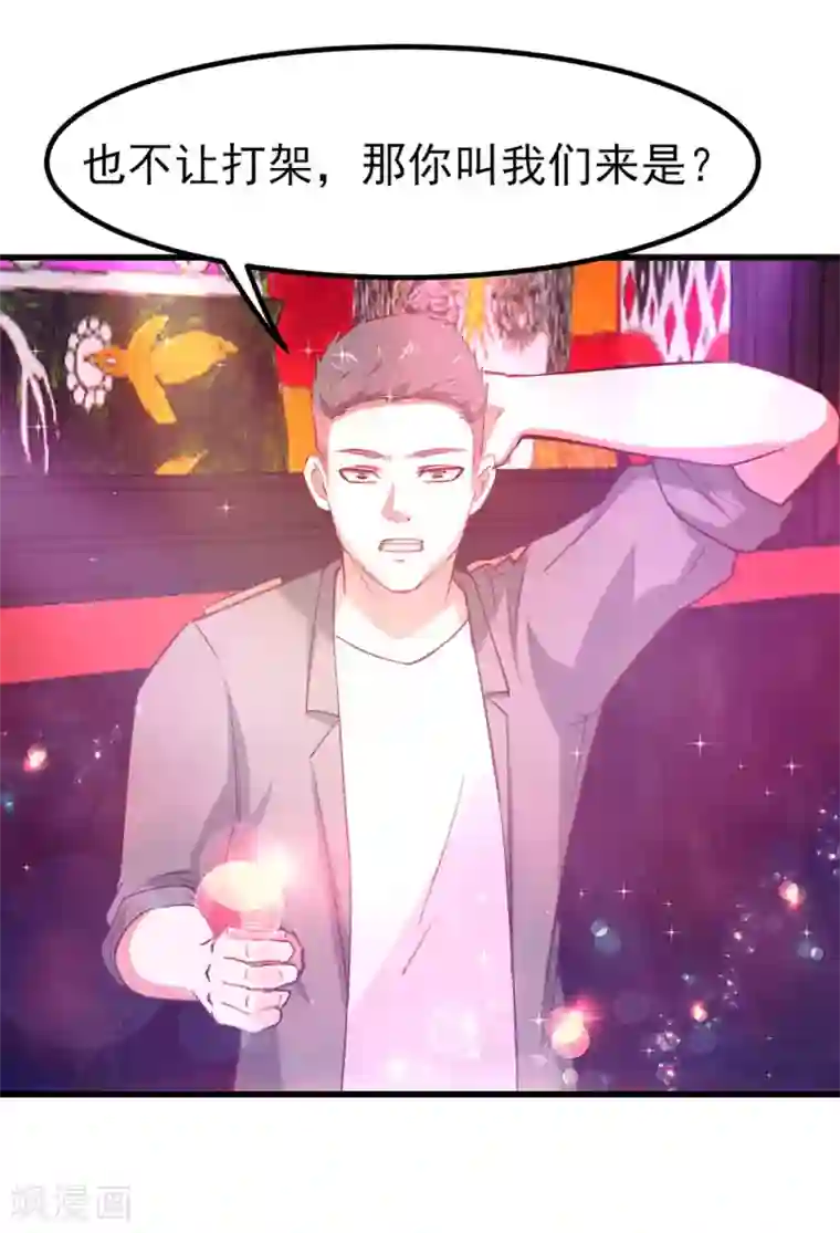 我和26岁美女房客第302话 大结局2