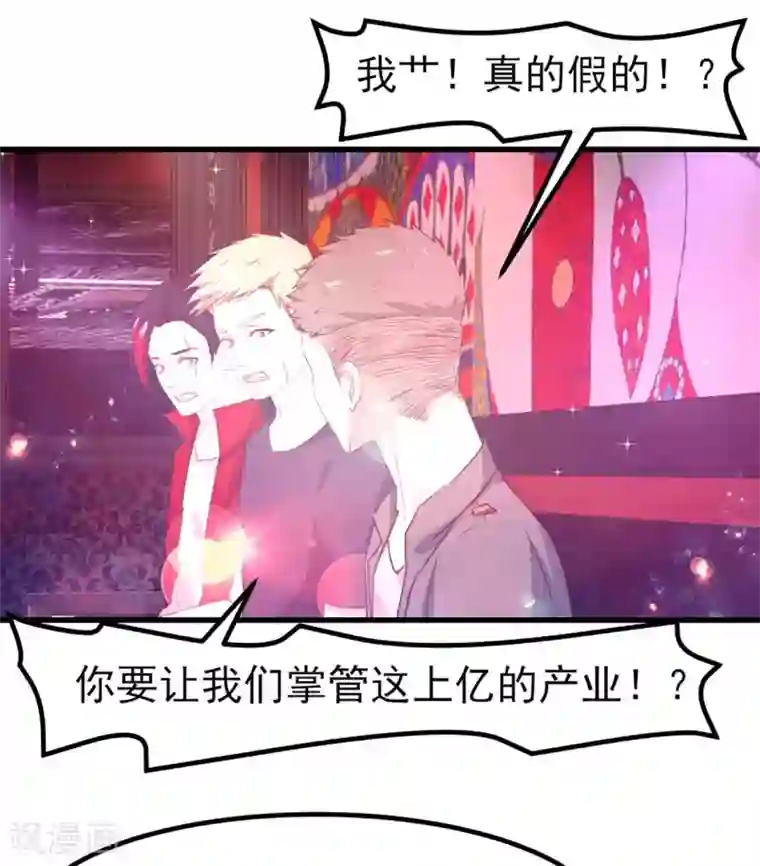 我和26岁美女房客第302话 大结局2