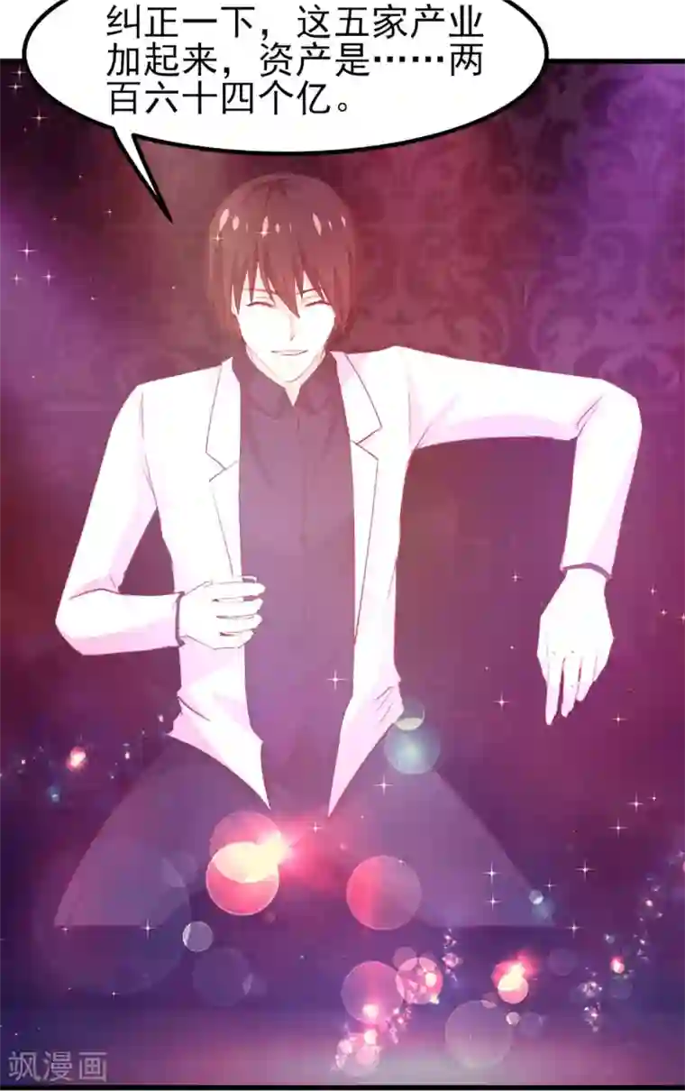 我和26岁美女房客第302话 大结局2