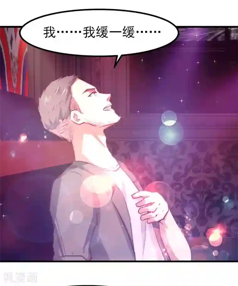 我和26岁美女房客第302话 大结局2