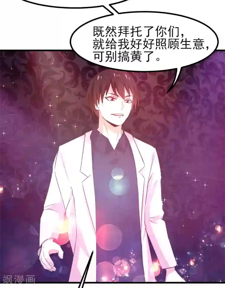 我和26岁美女房客第302话 大结局2