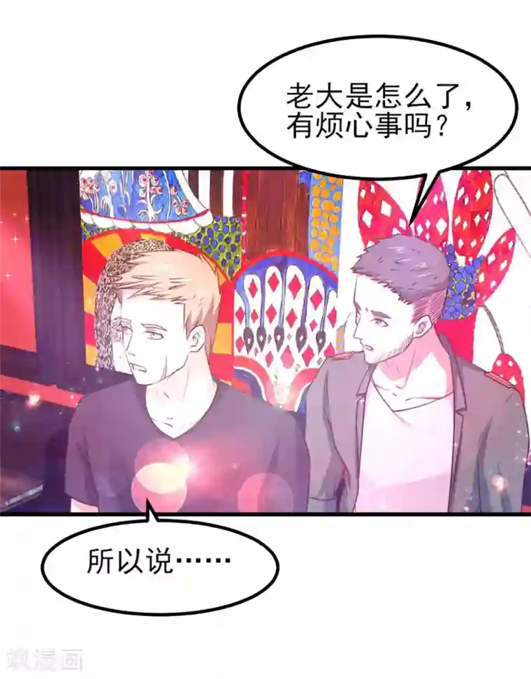 我和26岁美女房客第302话 大结局2