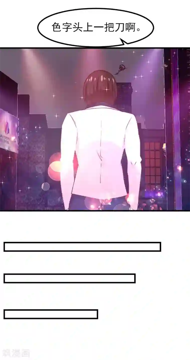 我和26岁美女房客第302话 大结局2