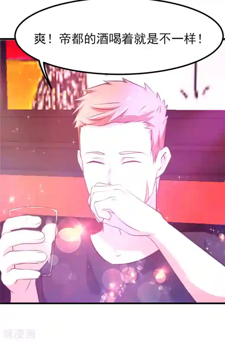 我和26岁美女房客第302话 大结局2