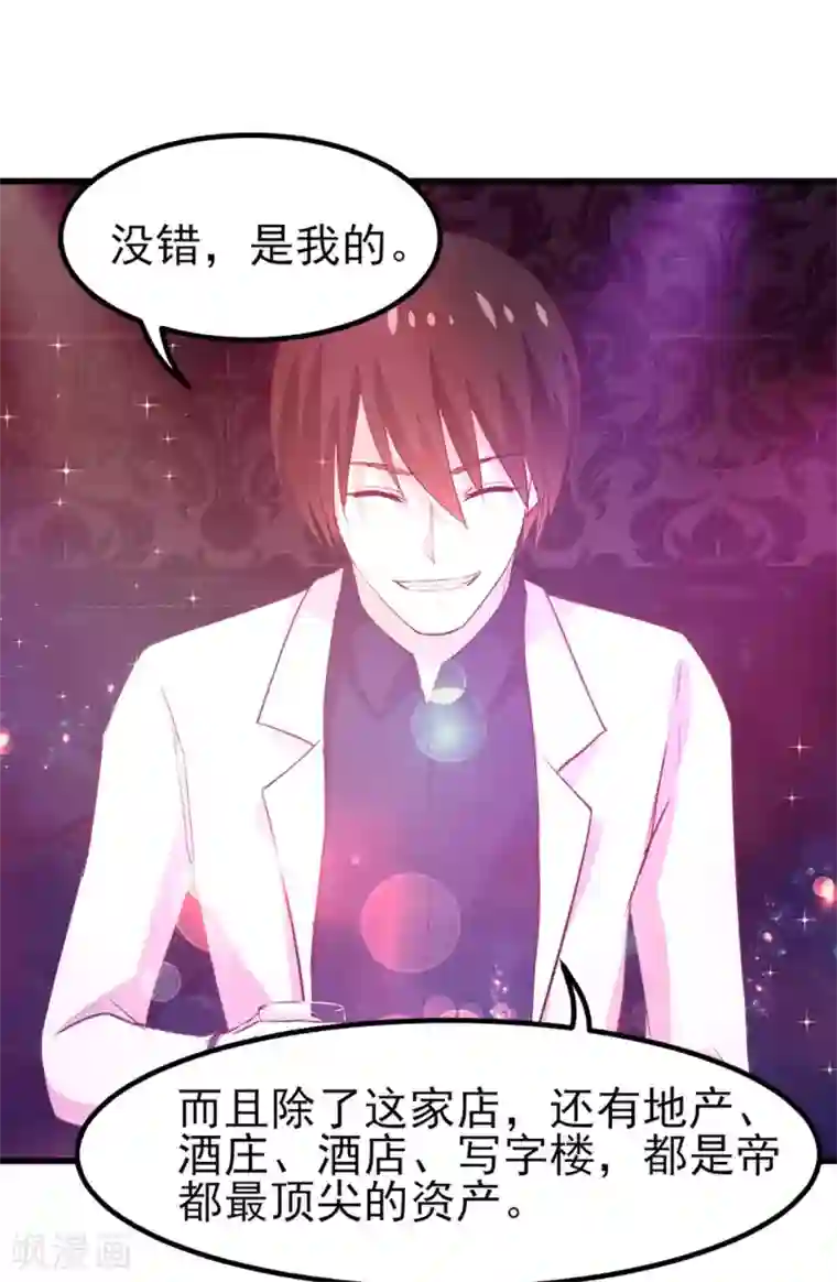 我和26岁美女房客第302话 大结局2