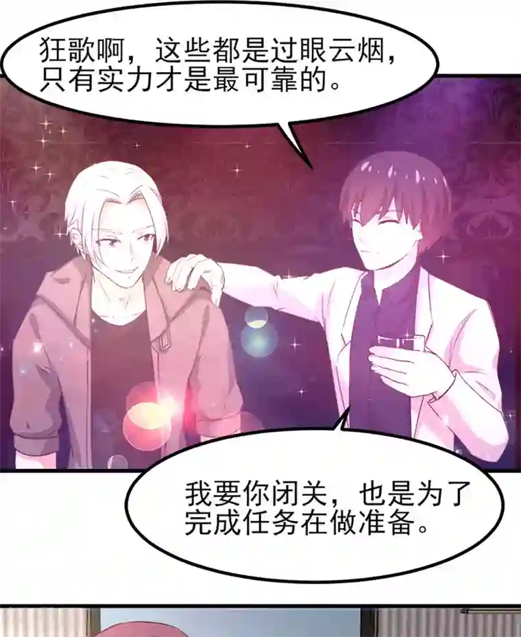 我和26岁美女房客第302话 大结局2