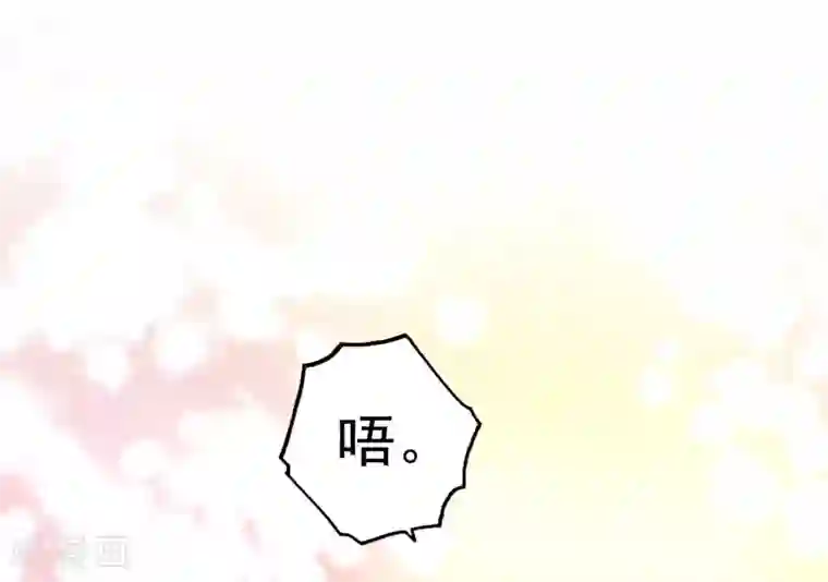 最强桃花运第195话 花仙也hold不住？？？