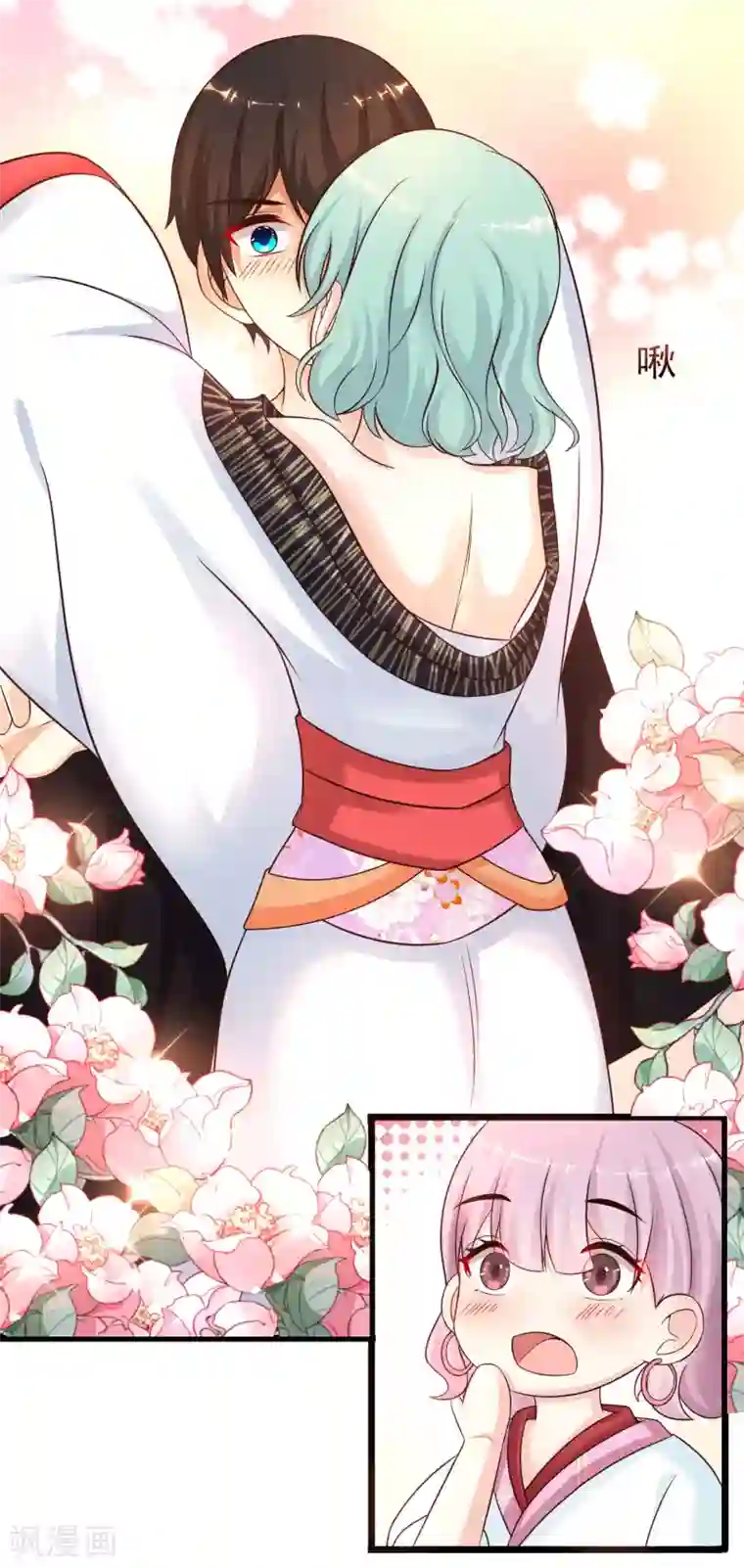 最强桃花运第195话 花仙也hold不住？？？