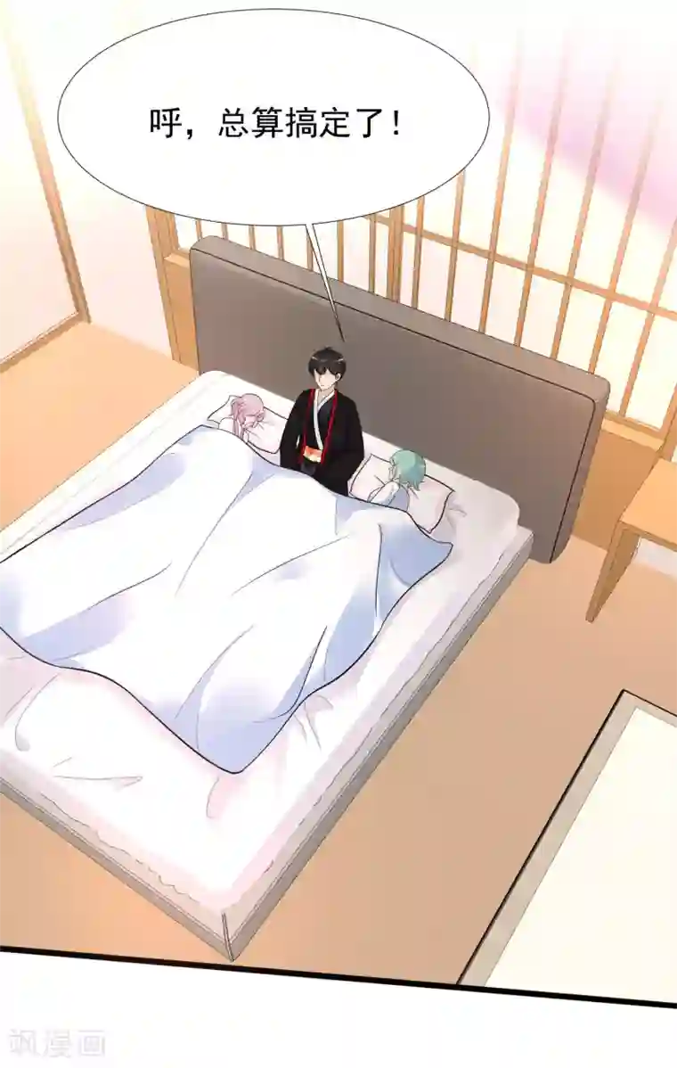 最强桃花运第195话 花仙也hold不住？？？