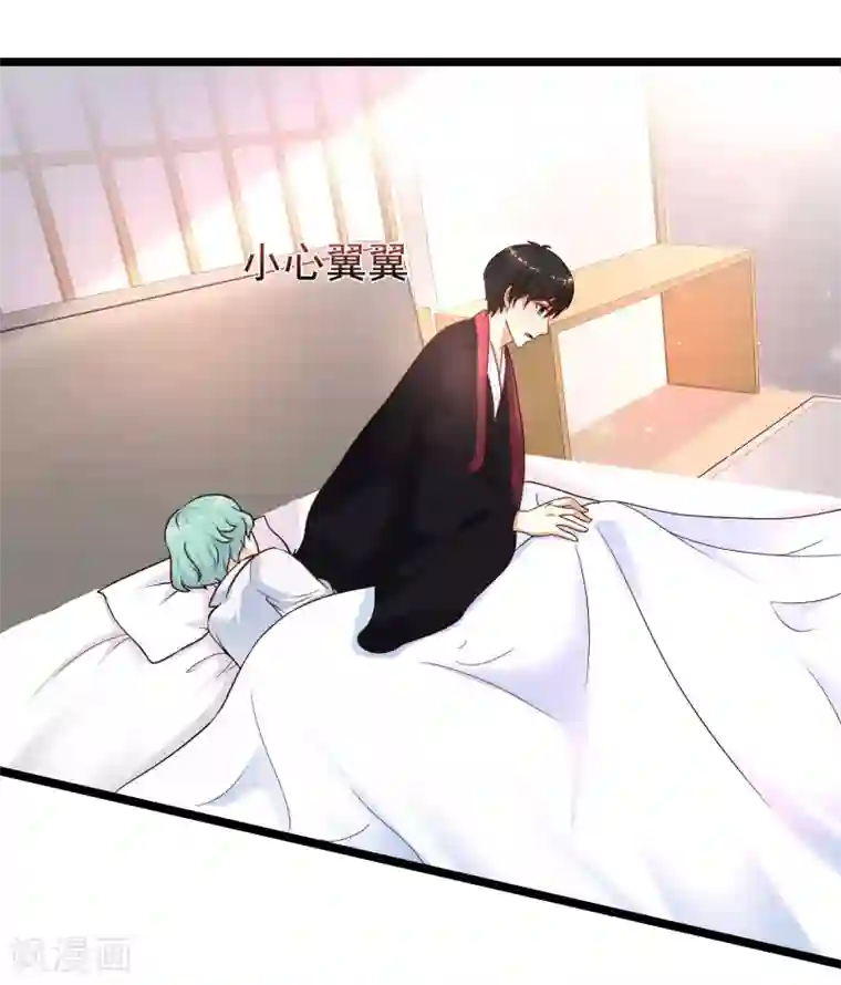 最强桃花运第195话 花仙也hold不住？？？