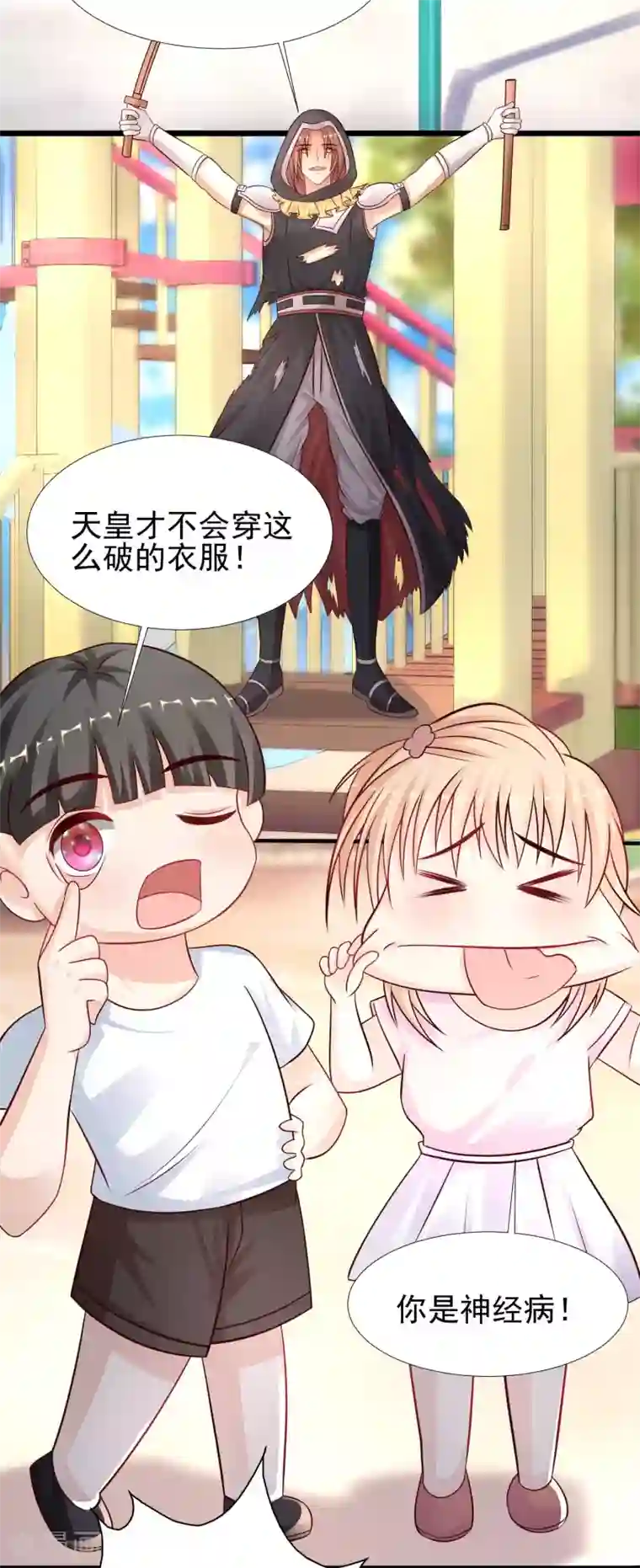 最强桃花运第195话 花仙也hold不住？？？