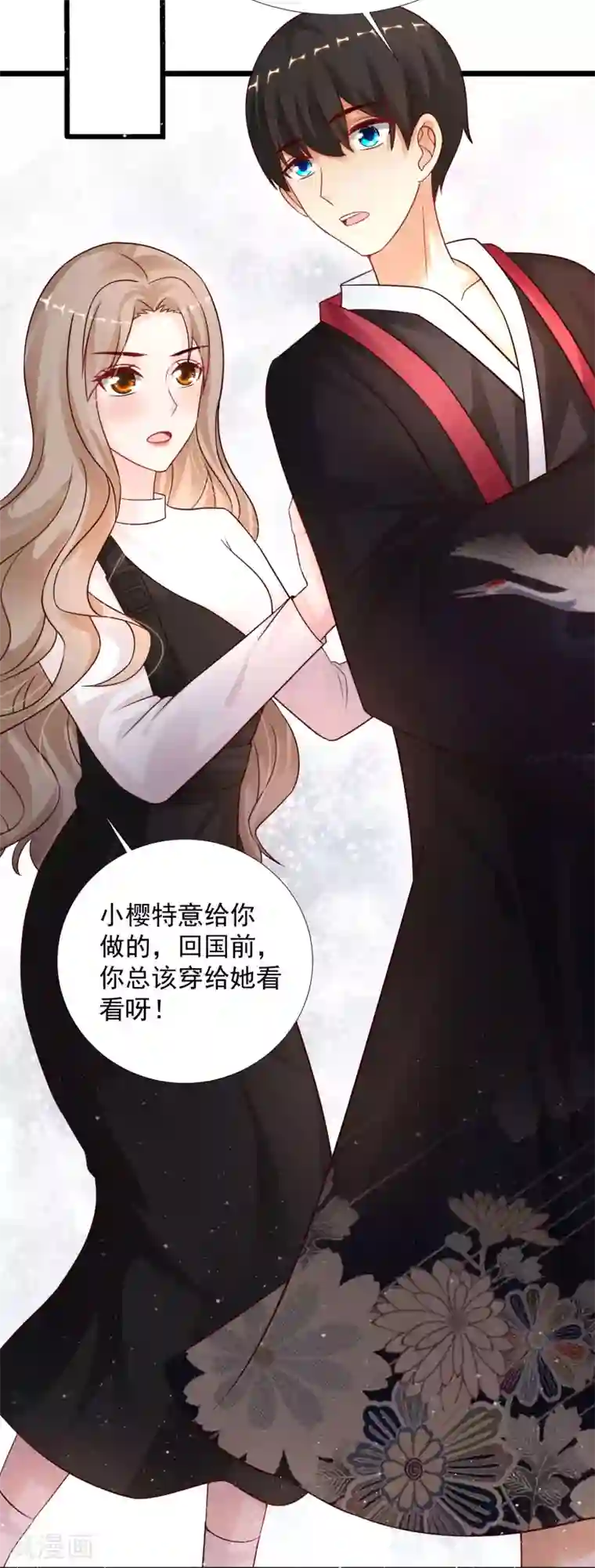 最强桃花运第195话 花仙也hold不住？？？