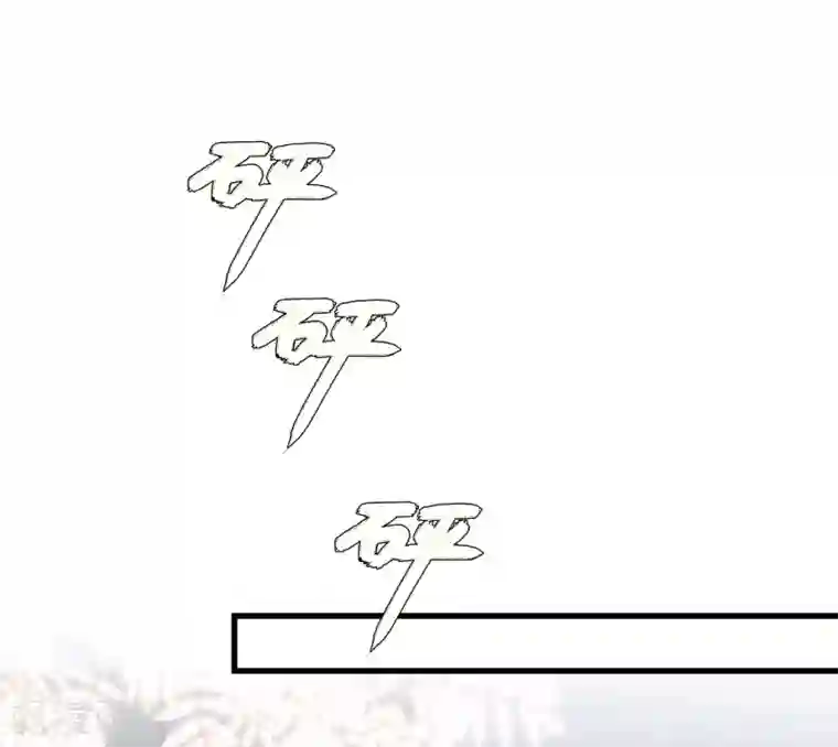 最强桃花运第196话 花仙也有被嫌弃的一天？？？