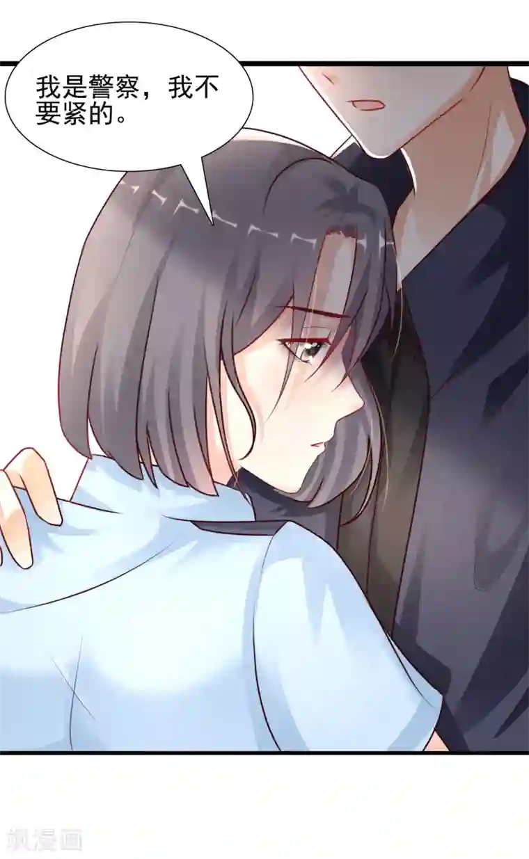 最强桃花运第196话 花仙也有被嫌弃的一天？？？