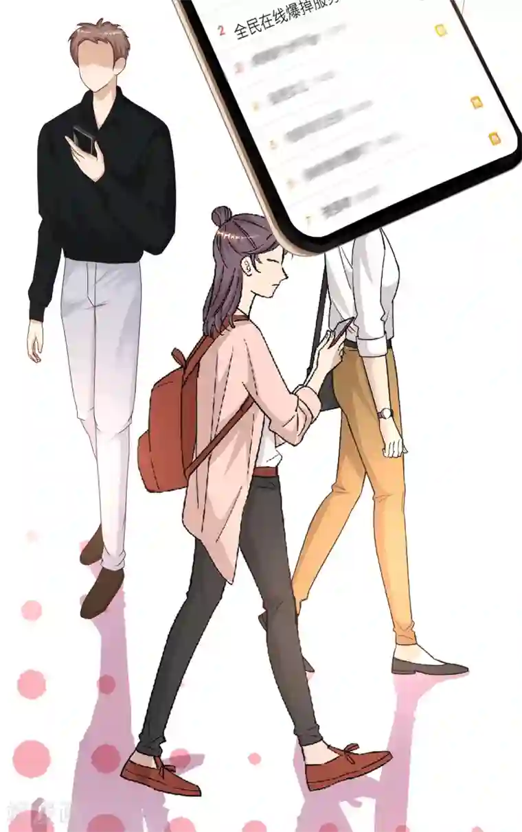 最强桃花运第196话 花仙也有被嫌弃的一天？？？