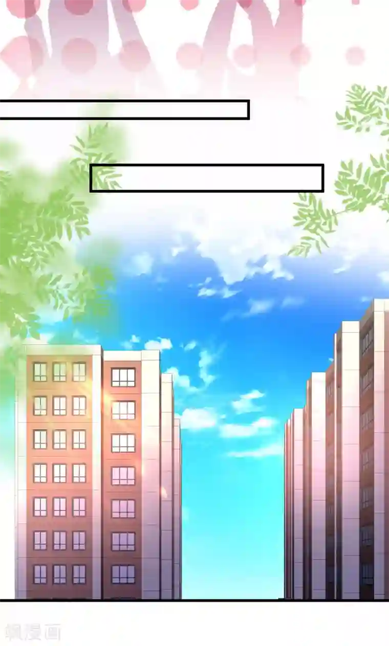 最强桃花运第196话 花仙也有被嫌弃的一天？？？